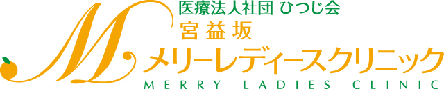 宮益坂メリーレディースクリニック