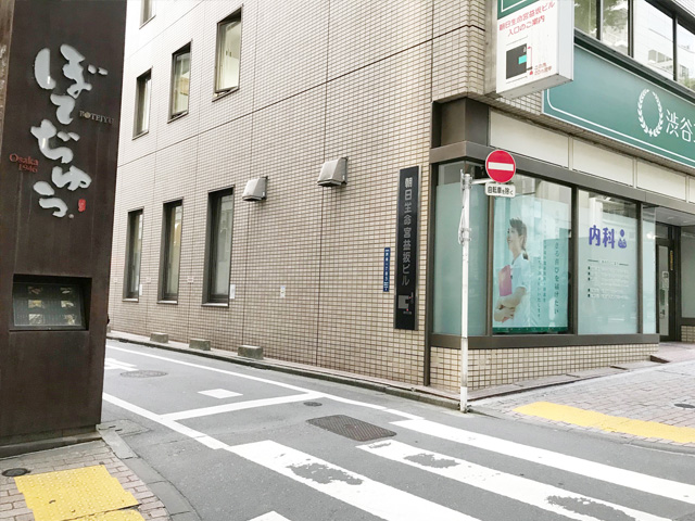 交通案内
