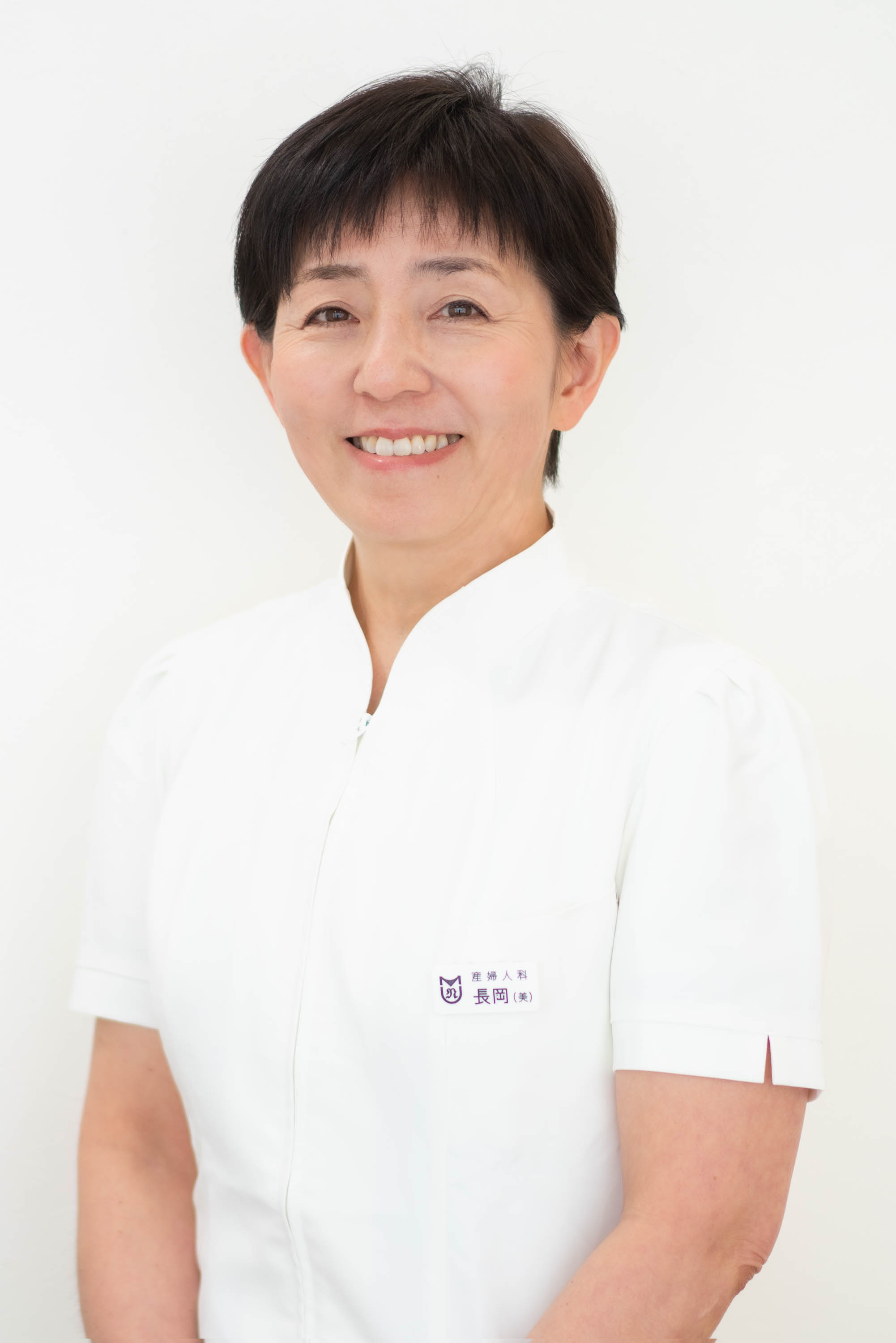 院長　：　長岡 美樹　（ながおか みき）